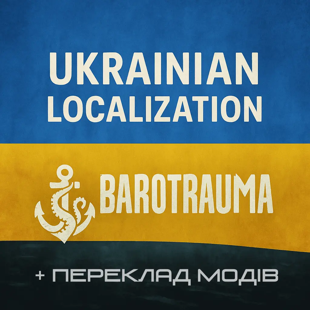 Ukrainian Localization Logo